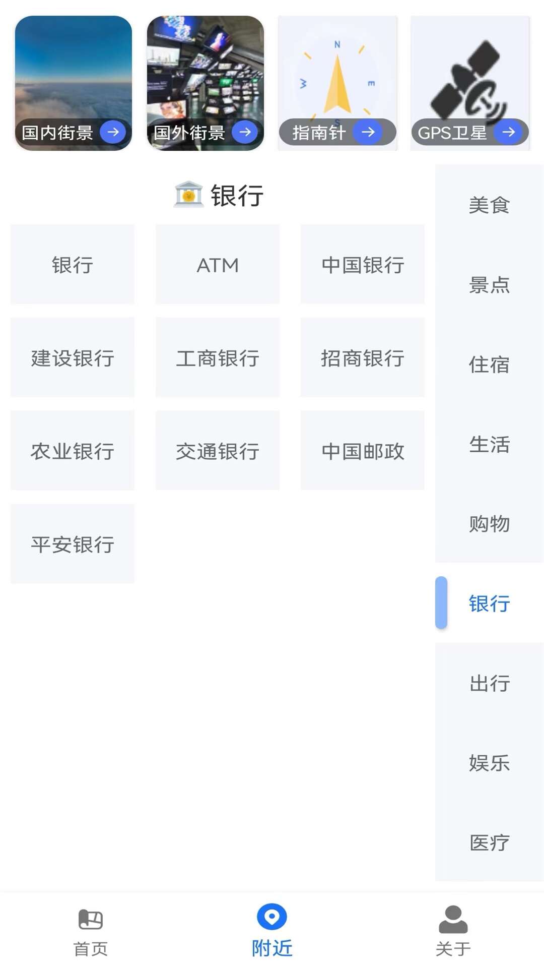 应用截图3预览