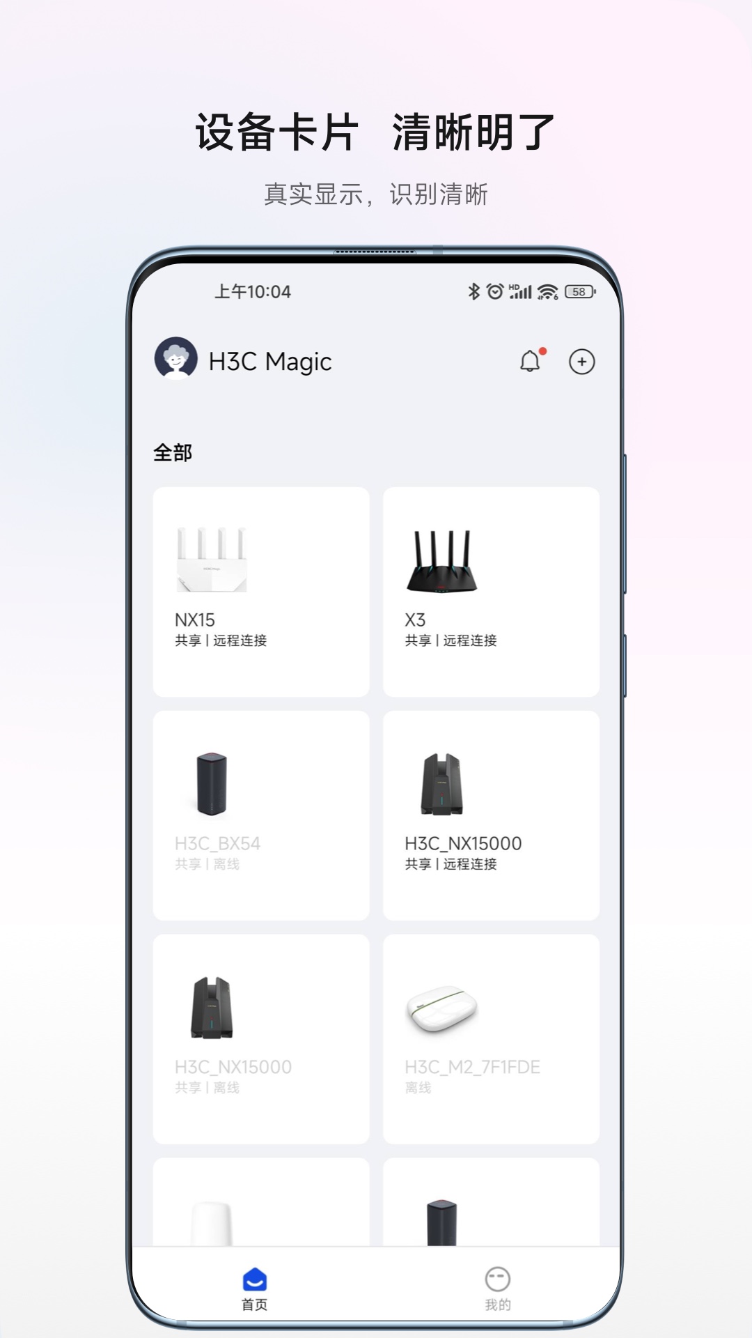 应用截图1预览