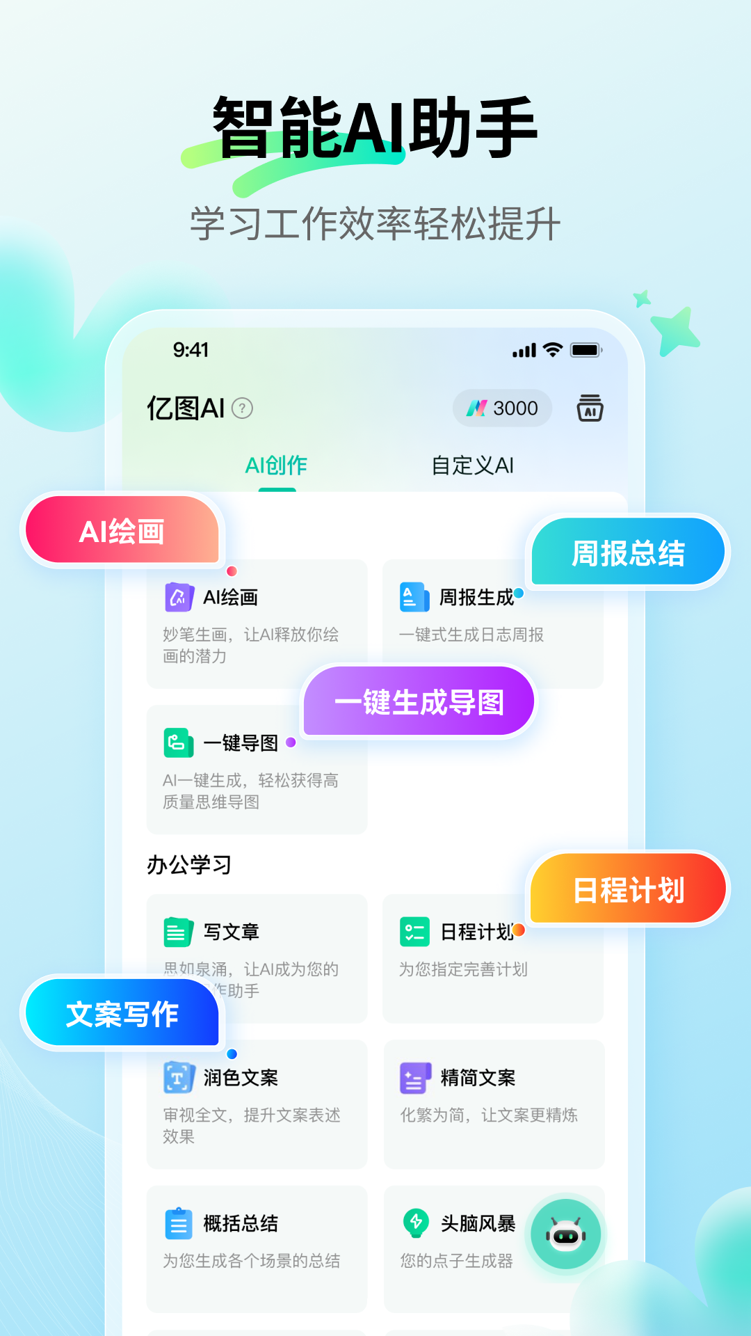 应用截图2预览