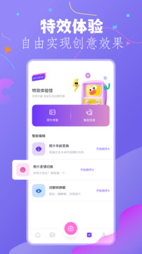 靚秀截圖