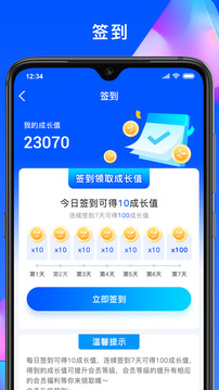 彩虹體育截圖