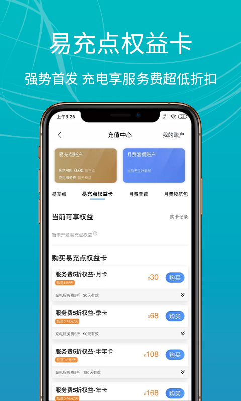 应用截图5预览