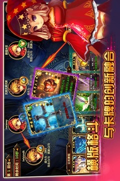 格斗小子截圖