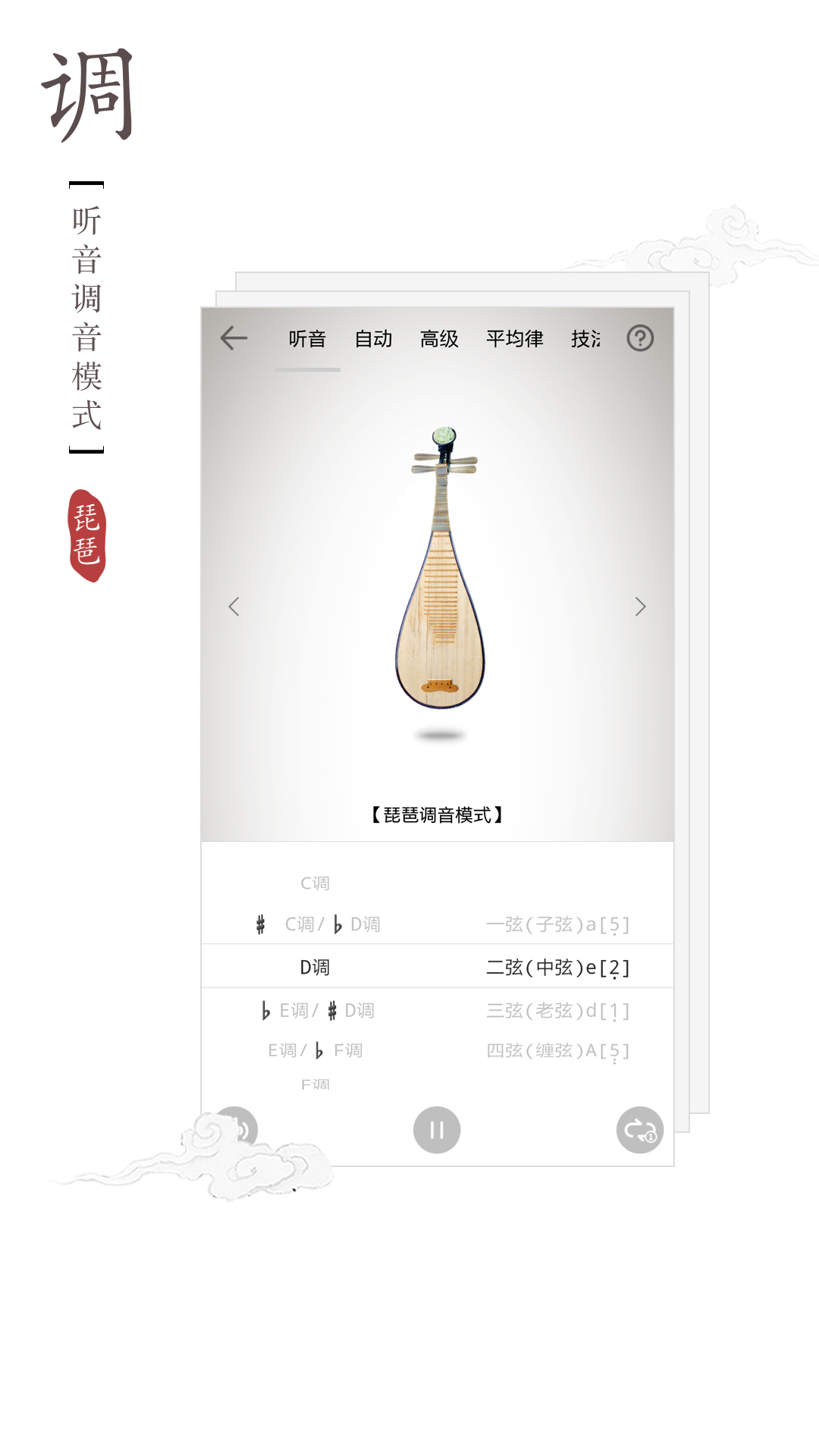 应用截图4预览