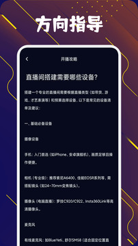 看客幫截圖