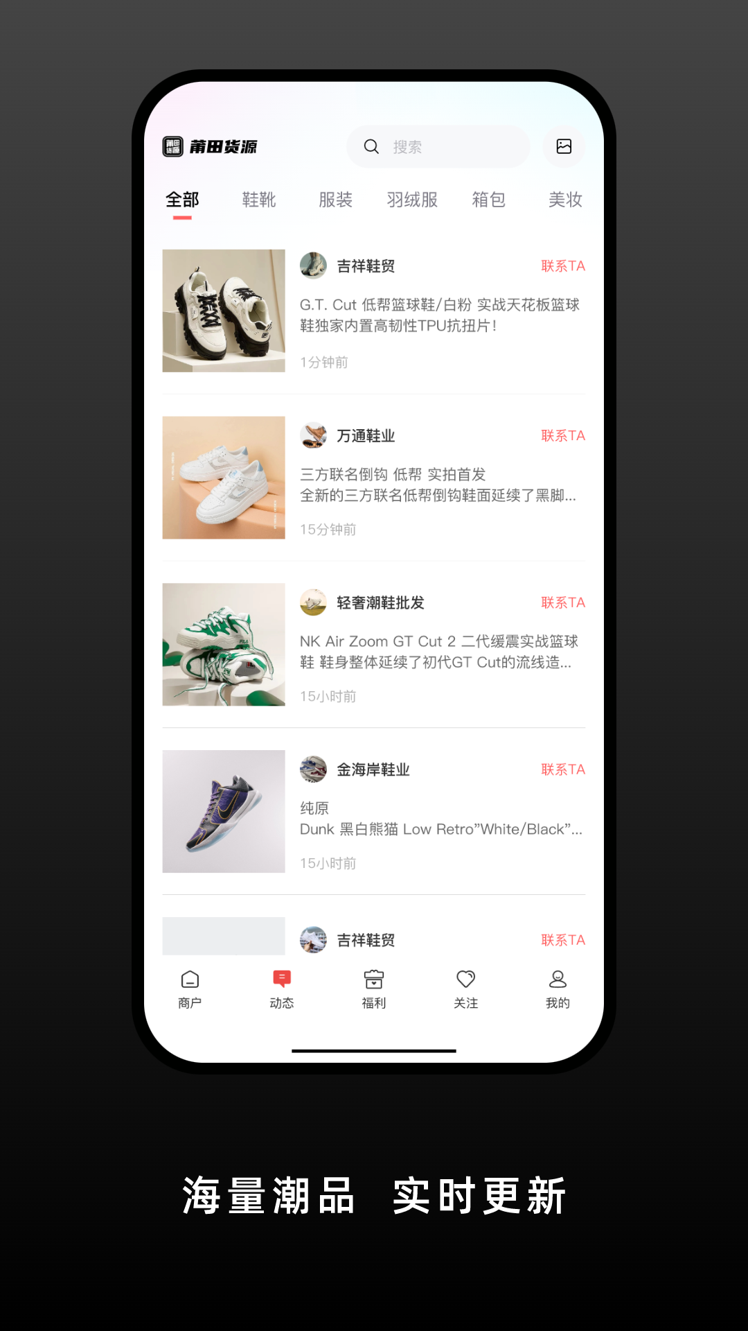 应用截图2预览