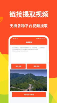 短視頻文案截圖