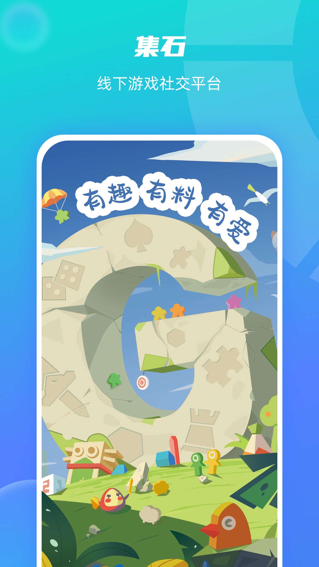 应用截图1预览
