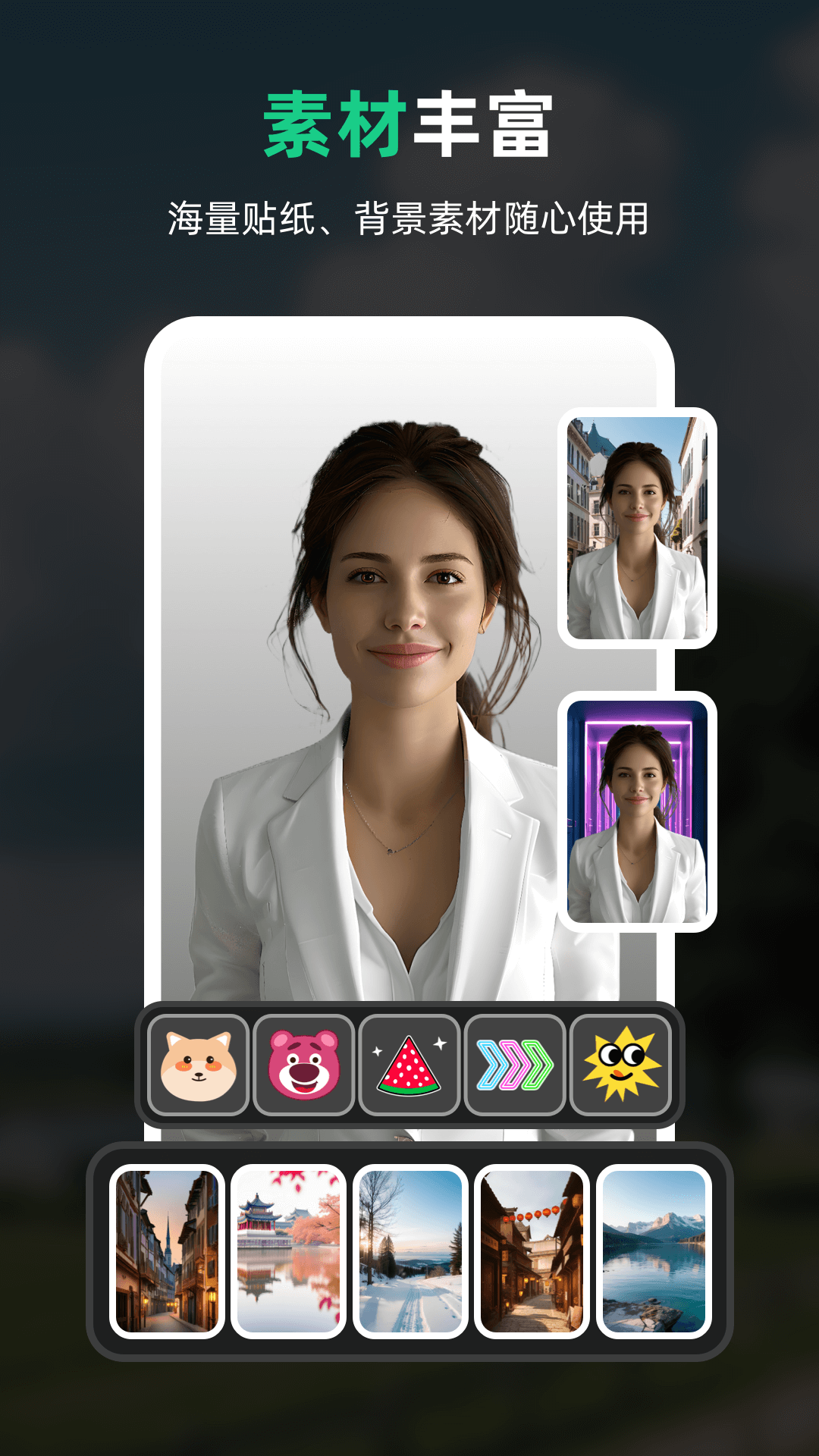AI數字人截圖預覽