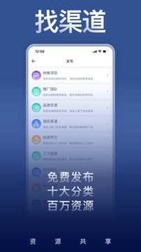 U客直談截圖