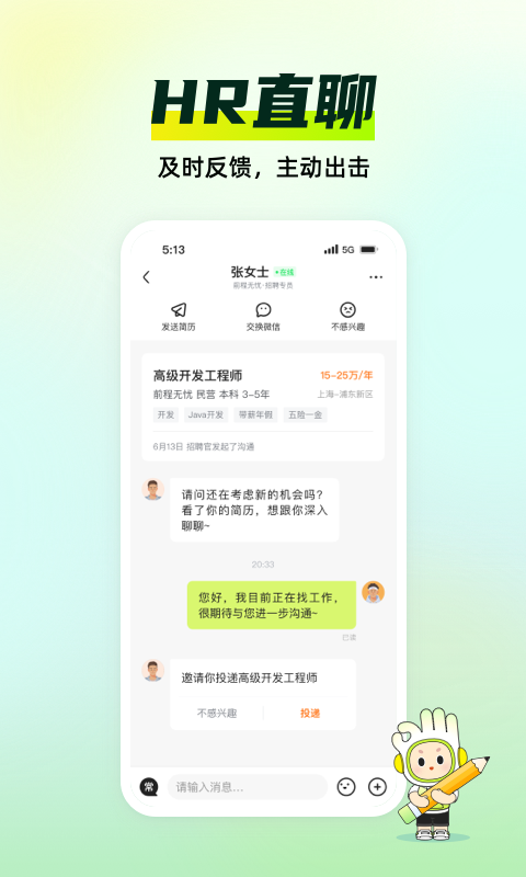 应用截图4预览