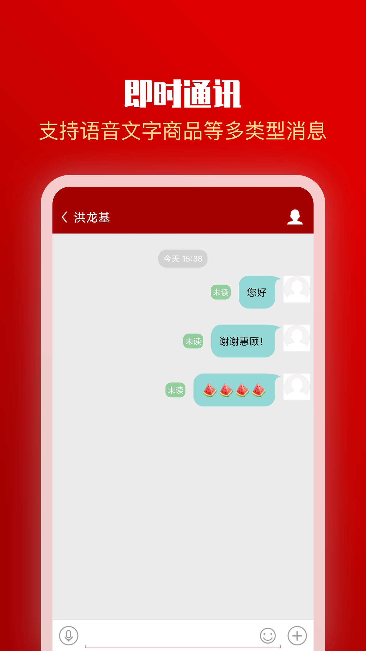 应用截图3预览