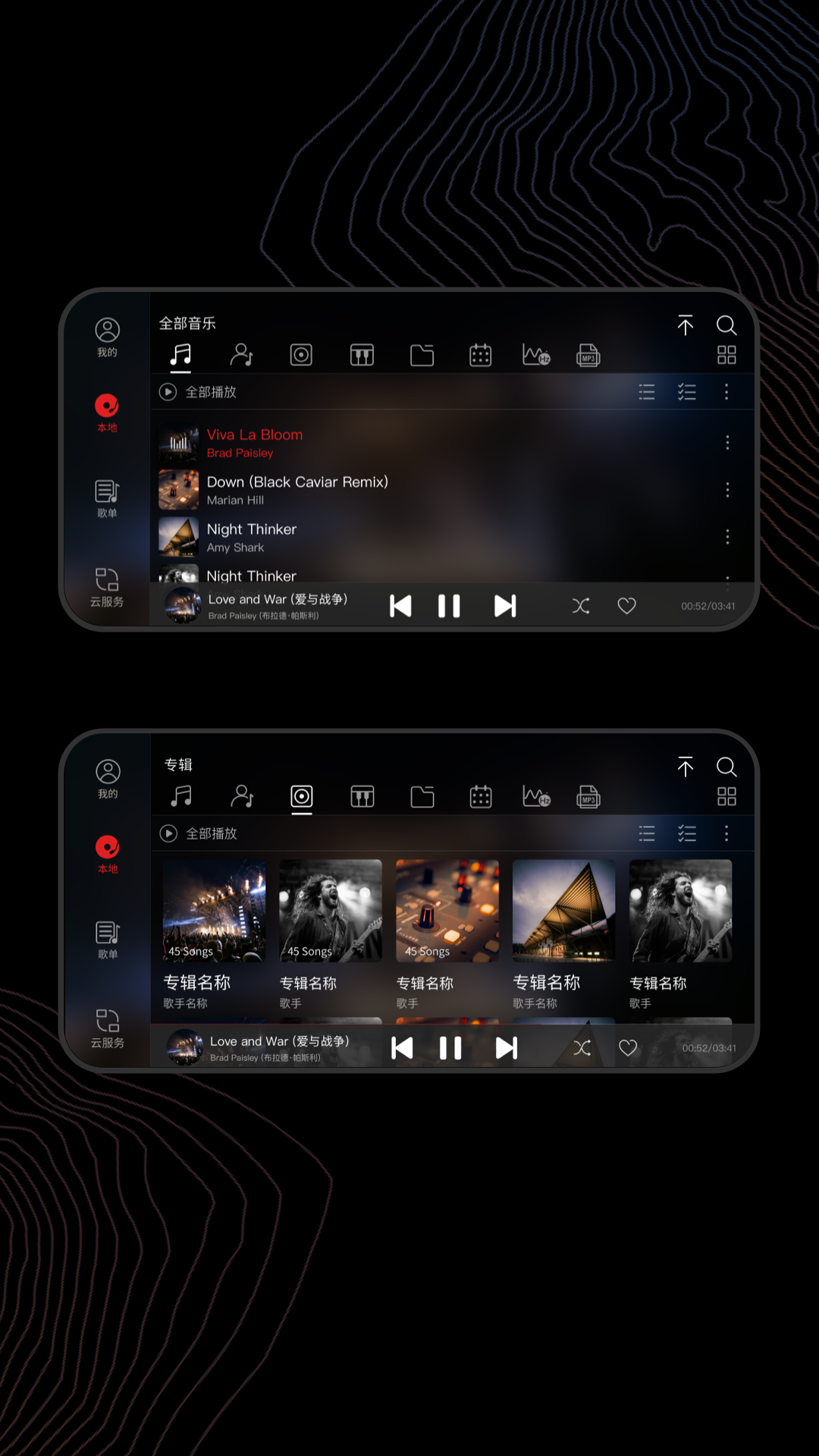 应用截图1预览
