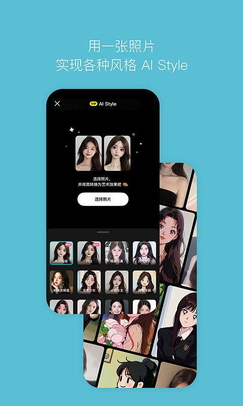 B612咔嘰截圖預(yù)覽