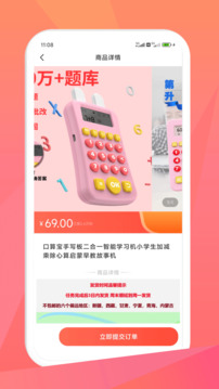 米米庫(kù)截圖