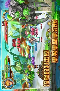 格斗小子截圖