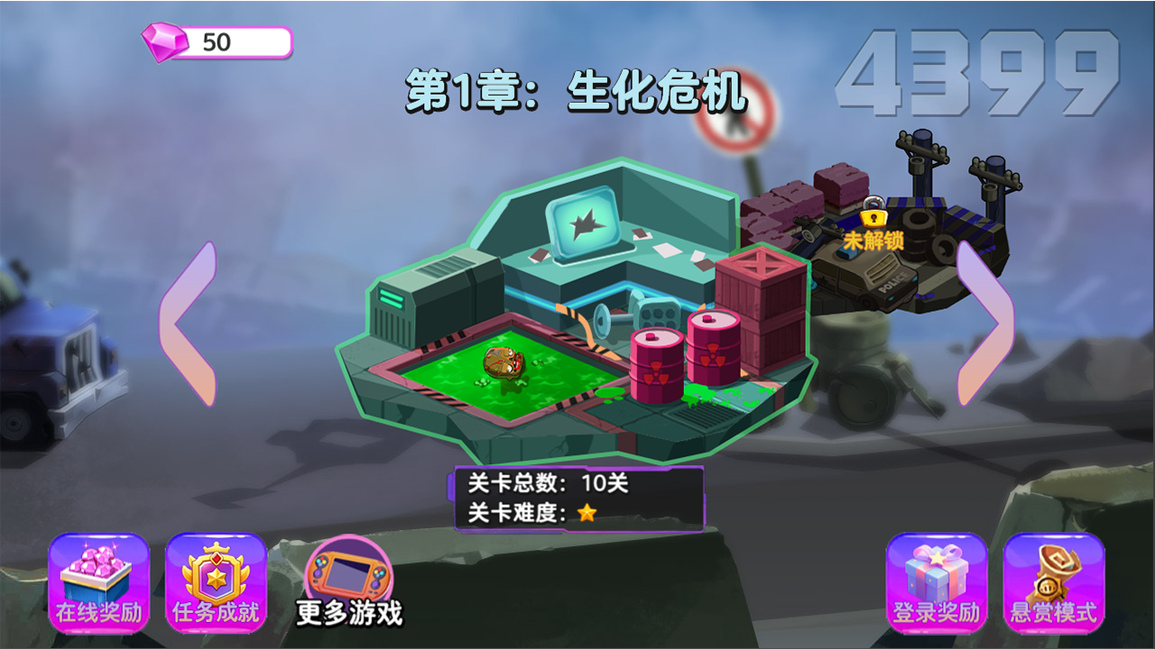 深淵狂戰(zhàn)截圖預(yù)覽