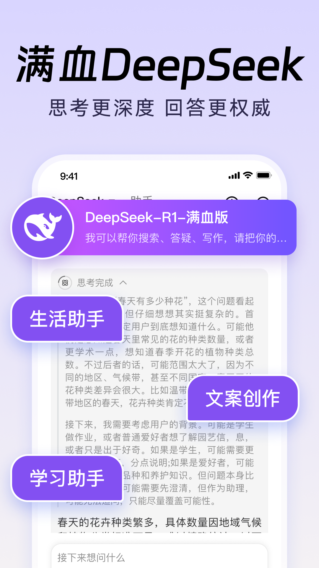 DeepAI智能生成截圖預(yù)覽