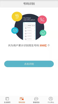 電話邦截圖