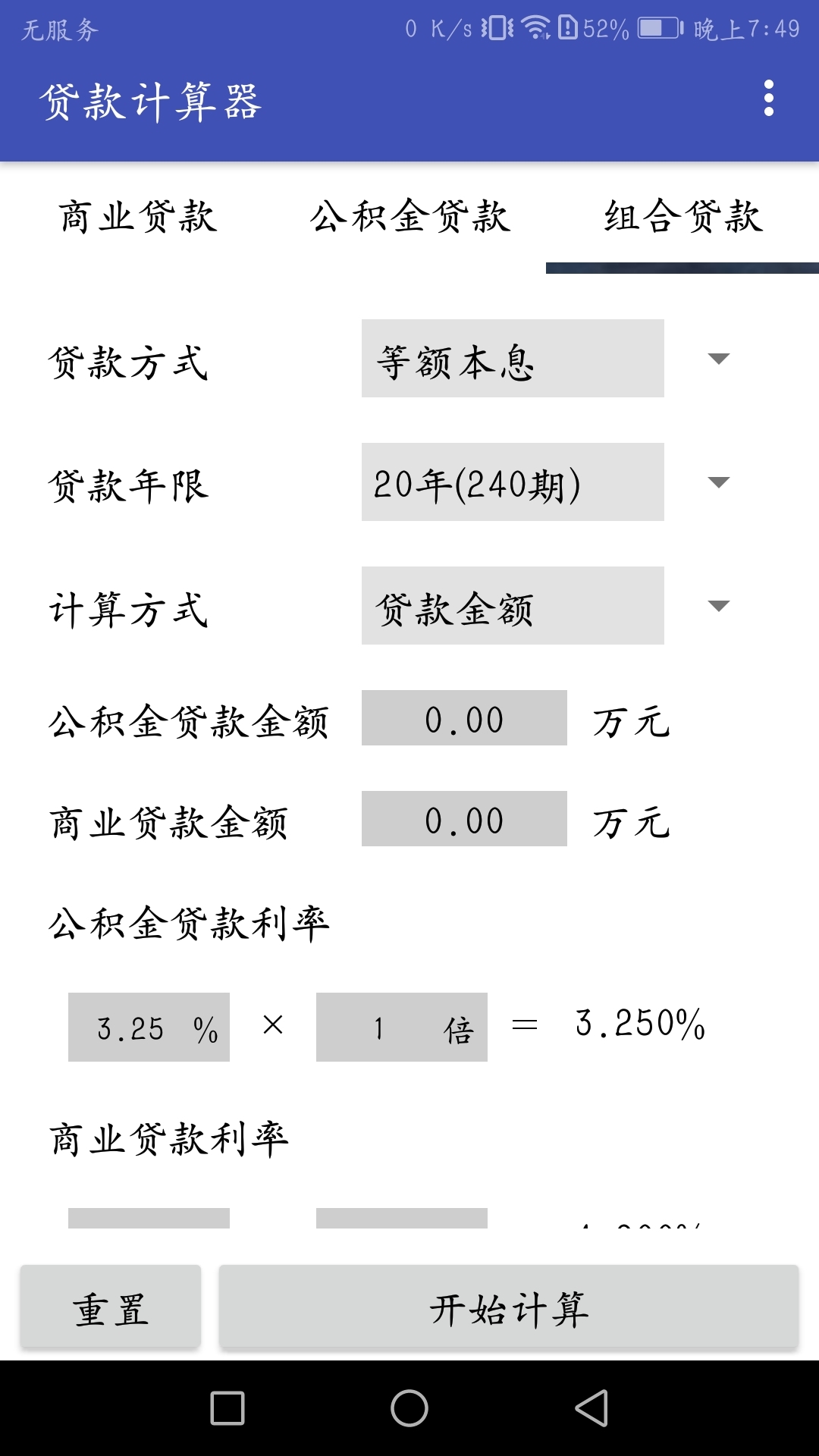 应用截图3预览