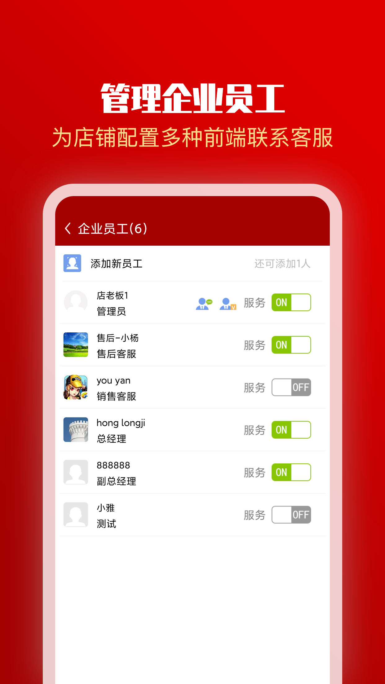 应用截图4预览