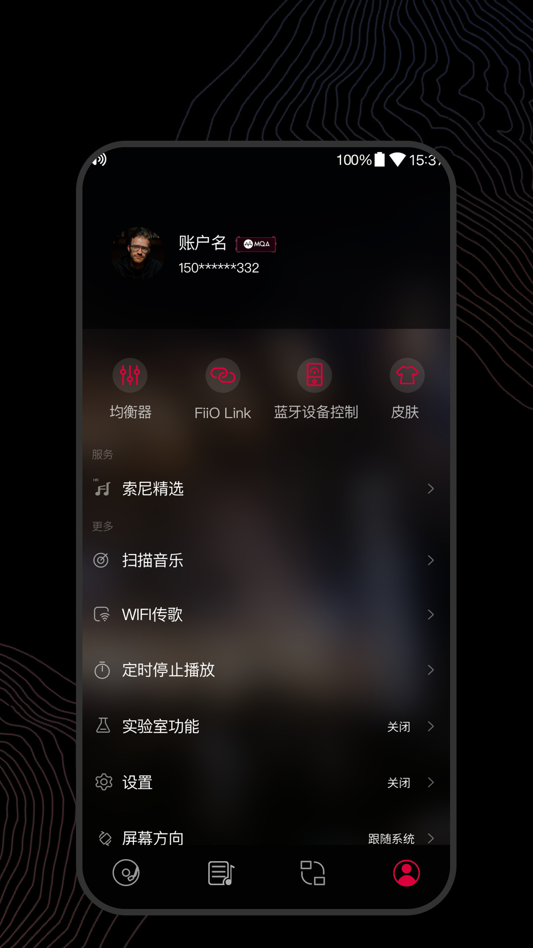 应用截图5预览