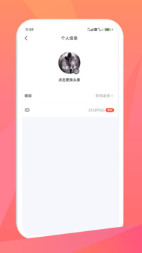 米米庫(kù)截圖