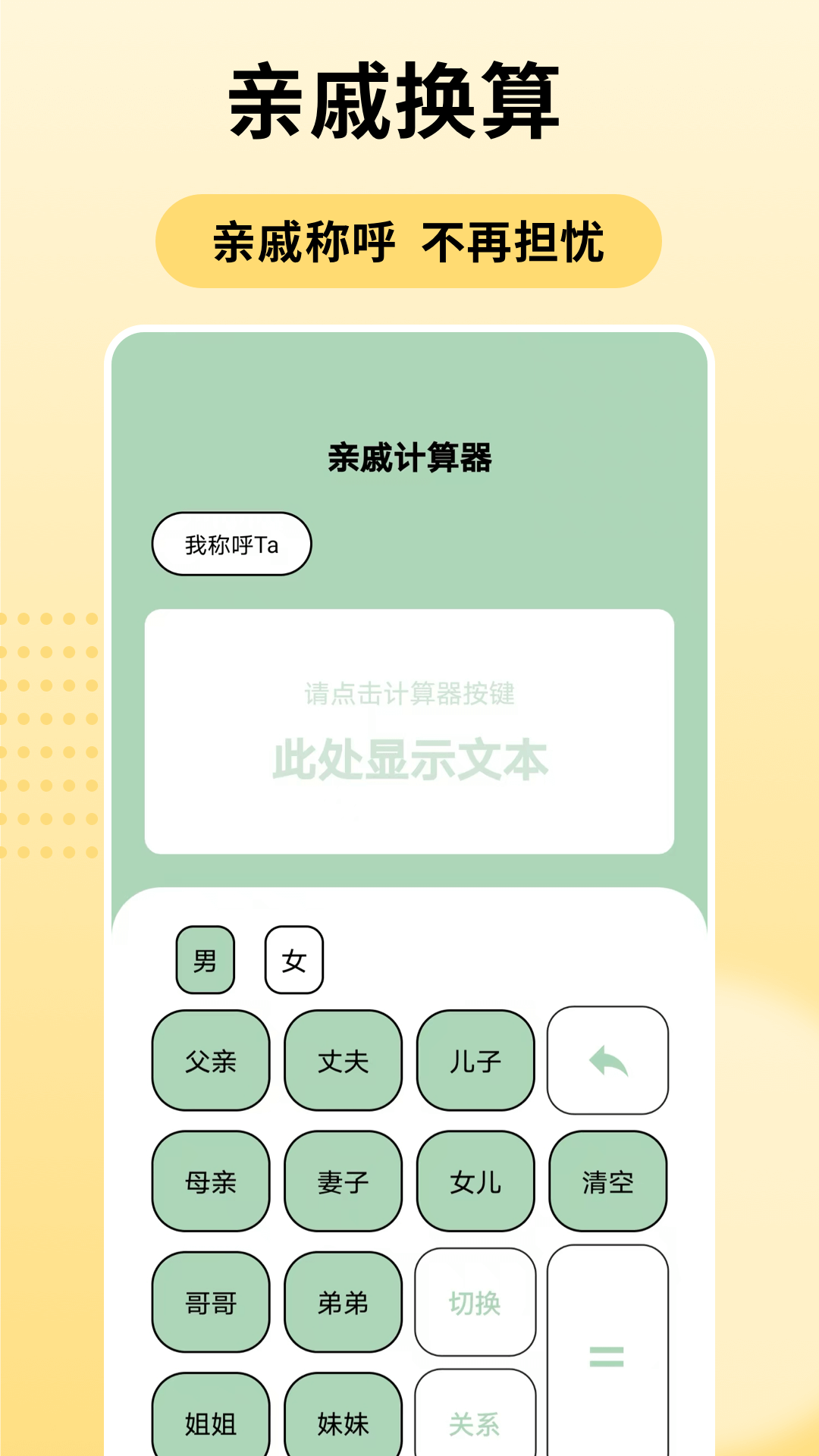 口算天天練截圖預(yù)覽