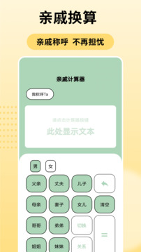 口算天天練截圖