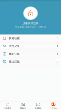 電話邦截圖