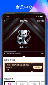 彩虹體育截圖