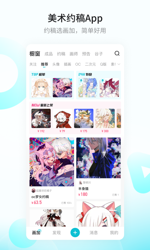 应用截图1预览