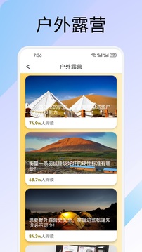 看客幫截圖