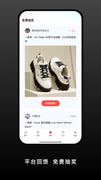 莆田貨源截圖