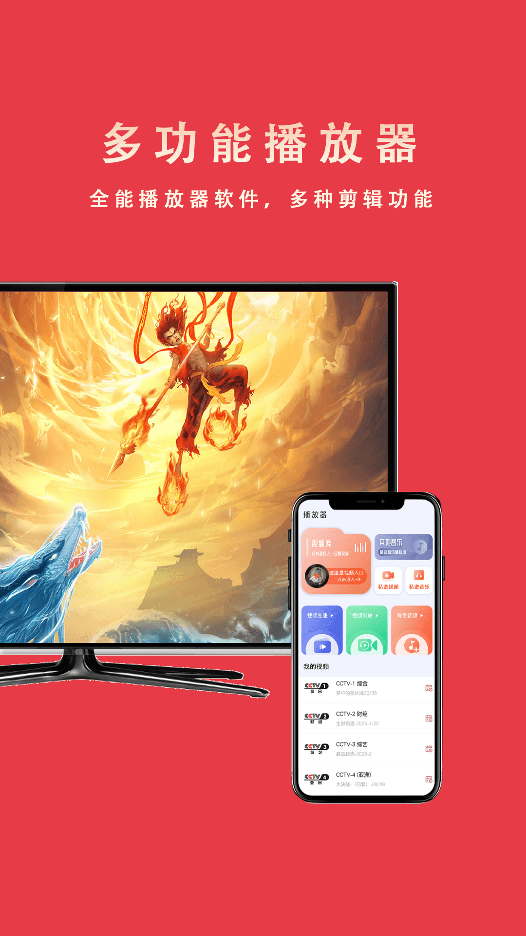 Miracast?投屏助手截圖預覽