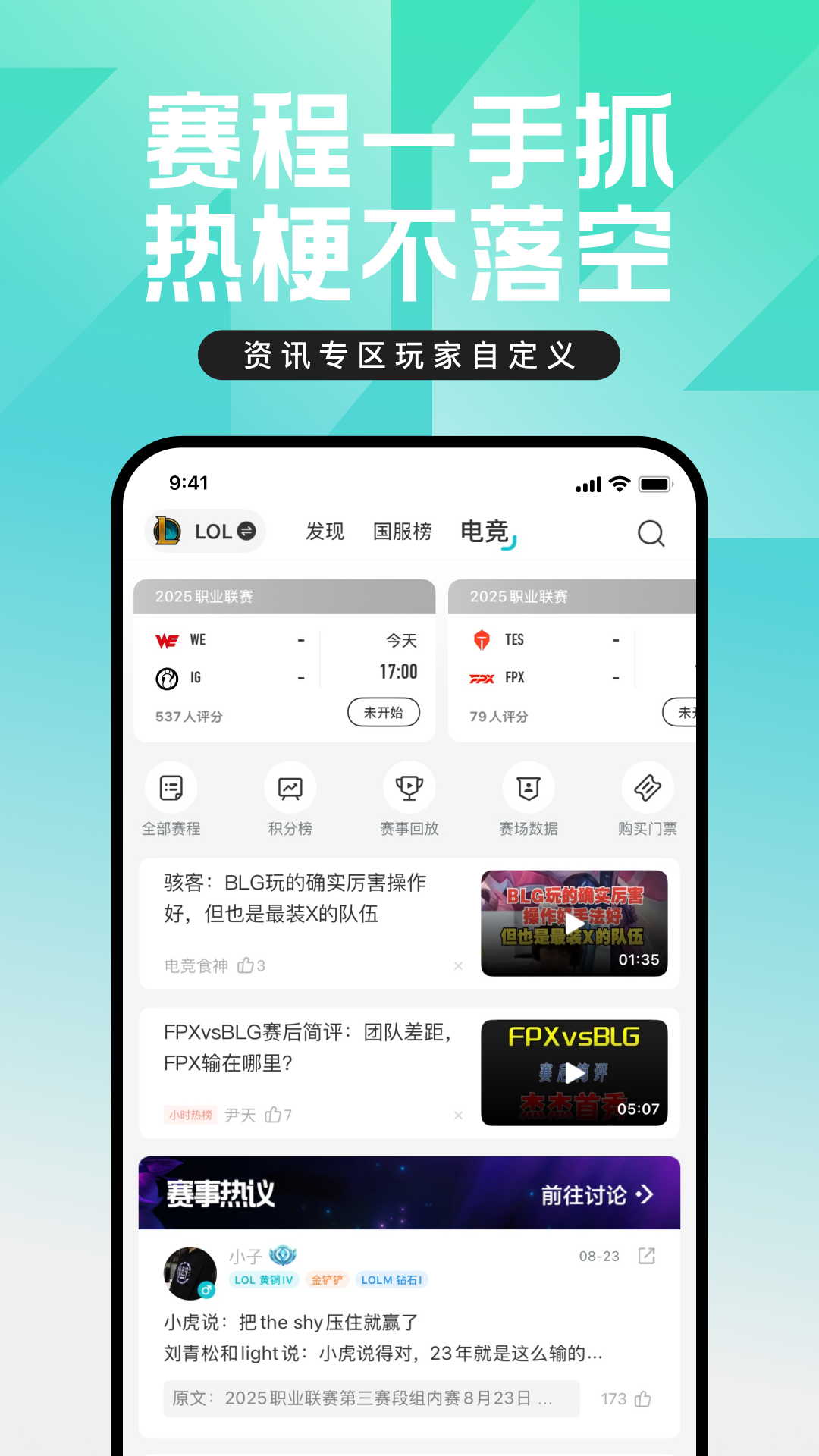 应用截图5预览
