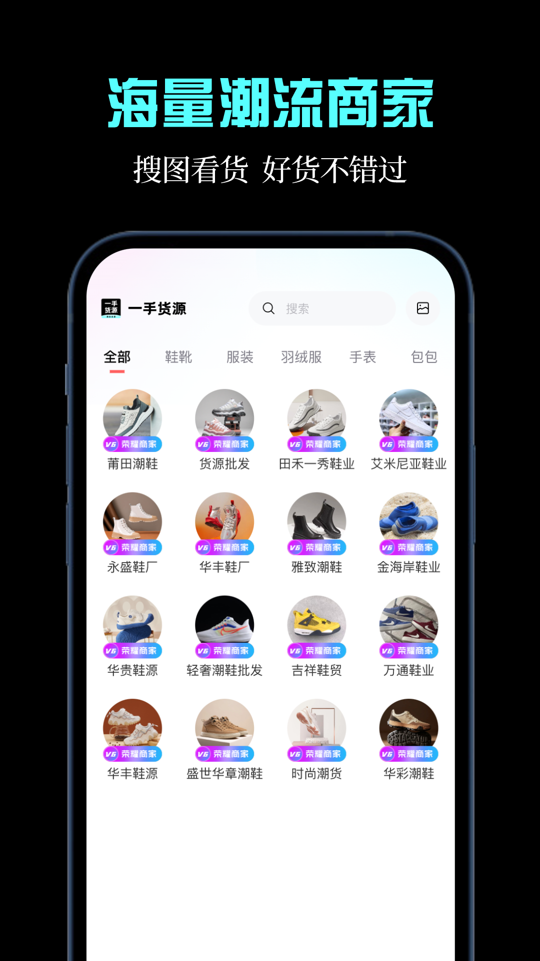 应用截图1预览