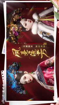 以閃亮之名截圖