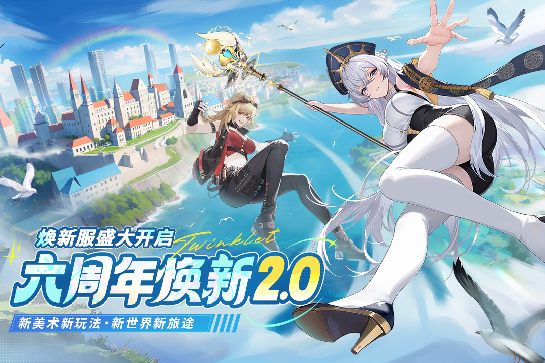 閃爍之光截圖預(yù)覽