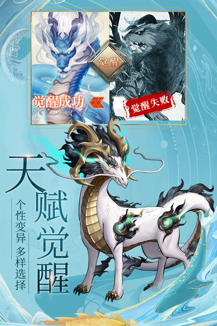 九州八荒錄截圖預(yù)覽