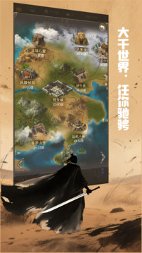 鑄劍師截圖
