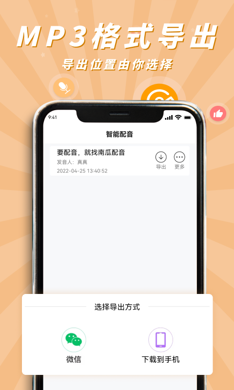 应用截图4预览