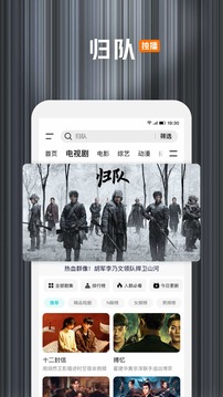 騰訊視頻截圖