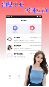 面具甜心截圖
