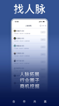 U客直談截圖