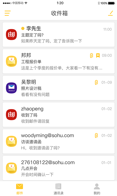 应用截图3预览