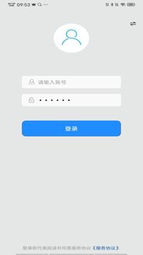 量子溯源截圖