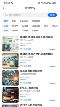 工控技術(shù)平臺(tái)截圖