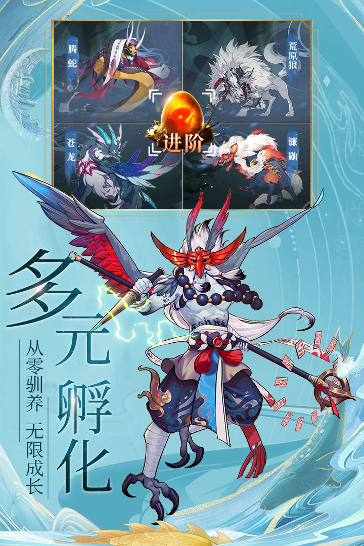 九州八荒錄截圖預(yù)覽