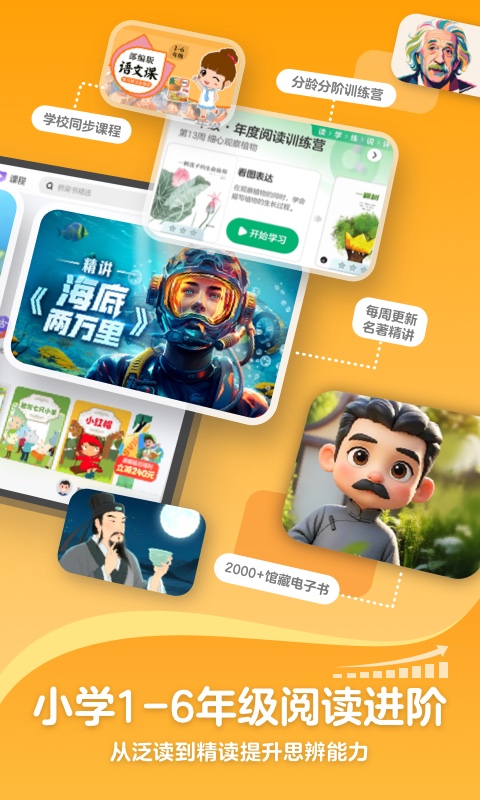 应用截图2预览